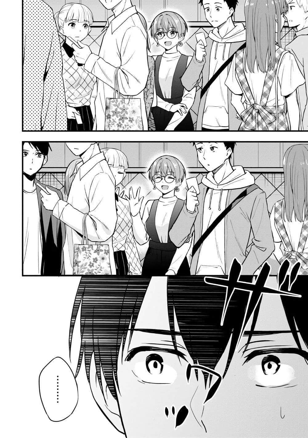 Manga-lc-com อ่านมังงะ อ่านการ์ตูน ออนไลน์ ฟรี Kanojo ni Uwaki Sareteita Ore ga, Koakuma na Kouhai ni Natsukareteimasu ตอนที่ 1 2 3 4 5 6 7 8 9 10 11 12 13 14 ฟรี ไม่มีโฆษณา Manga-lc - อ่าน มังงะ อ่าน การ์ตูน ออนไลน์ อ่านมังงะ ฟรี