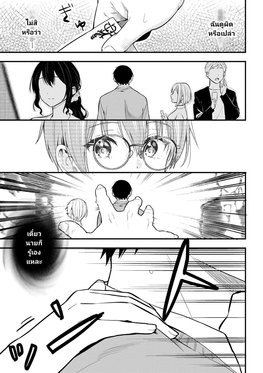 Manga-lc-com อ่านมังงะ อ่านการ์ตูน ออนไลน์ ฟรี Kanojo ni Uwaki Sareteita Ore ga, Koakuma na Kouhai ni Natsukareteimasu ตอนที่ 1 2 3 4 5 6 7 8 9 10 11 12 13 14 ฟรี ไม่มีโฆษณา Manga-lc - อ่าน มังงะ อ่าน การ์ตูน ออนไลน์ อ่านมังงะ ฟรี