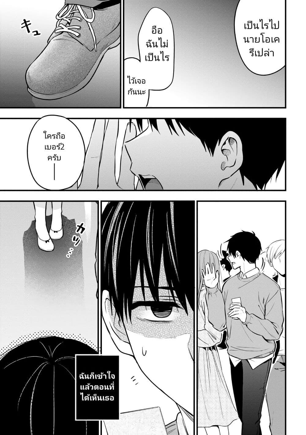 Manga-lc-com อ่านมังงะ อ่านการ์ตูน ออนไลน์ ฟรี Kanojo ni Uwaki Sareteita Ore ga, Koakuma na Kouhai ni Natsukareteimasu ตอนที่ 1 2 3 4 5 6 7 8 9 10 11 12 13 14 ฟรี ไม่มีโฆษณา Manga-lc - อ่าน มังงะ อ่าน การ์ตูน ออนไลน์ อ่านมังงะ ฟรี