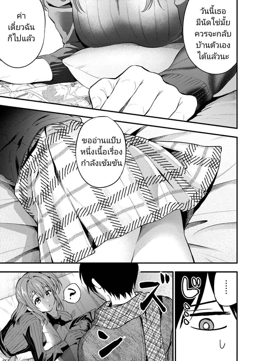 Manga-lc-com อ่านมังงะ อ่านการ์ตูน ออนไลน์ ฟรี Kanojo ni Uwaki Sareteita Ore ga, Koakuma na Kouhai ni Natsukareteimasu ตอนที่ 1 2 3 4 5 6 7 8 9 10 11 12 13 14 ฟรี ไม่มีโฆษณา Manga-lc - อ่าน มังงะ อ่าน การ์ตูน ออนไลน์ อ่านมังงะ ฟรี