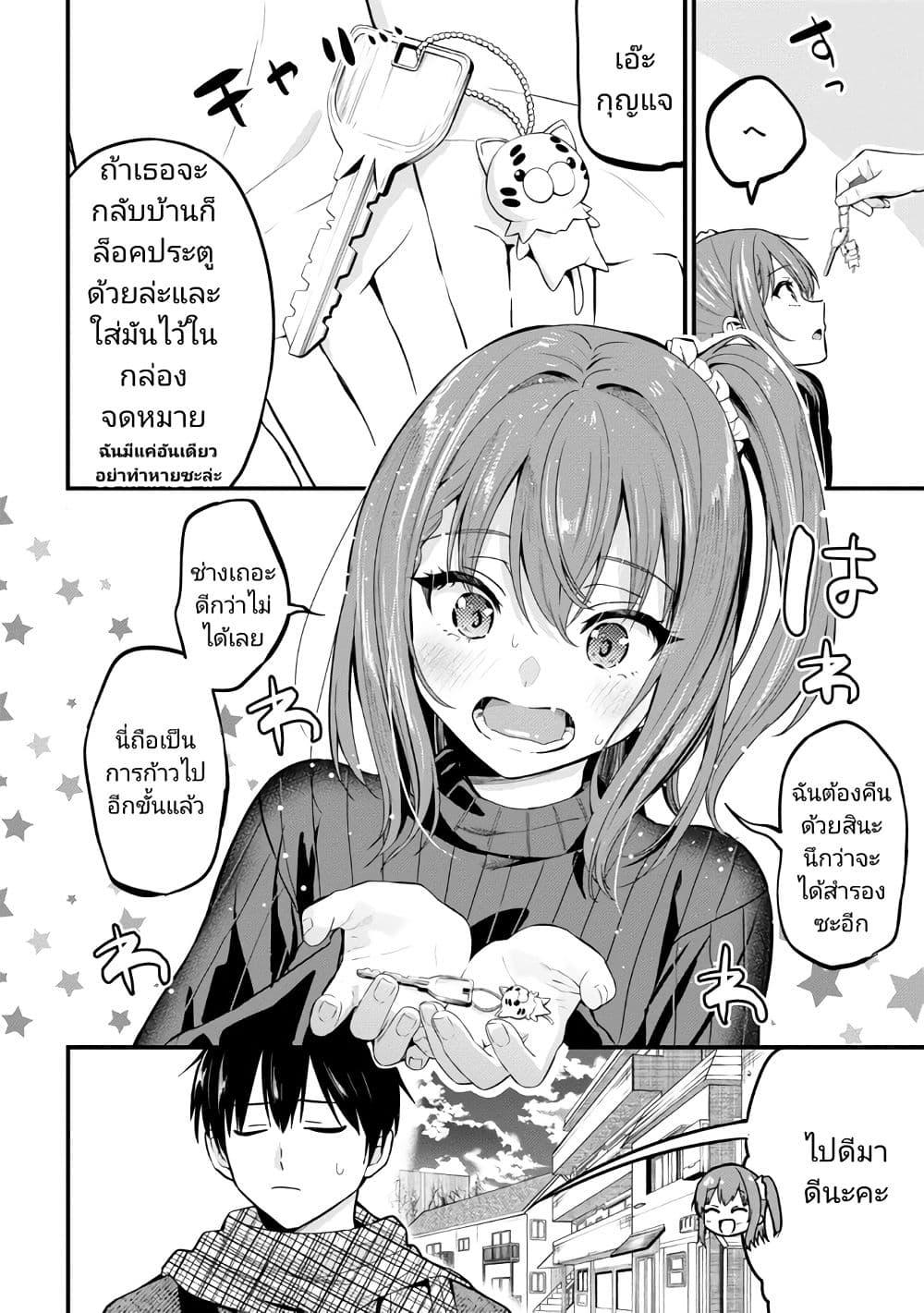 Manga-lc-com อ่านมังงะ อ่านการ์ตูน ออนไลน์ ฟรี Kanojo ni Uwaki Sareteita Ore ga, Koakuma na Kouhai ni Natsukareteimasu ตอนที่ 1 2 3 4 5 6 7 8 9 10 11 12 13 14 ฟรี ไม่มีโฆษณา Manga-lc - อ่าน มังงะ อ่าน การ์ตูน ออนไลน์ อ่านมังงะ ฟรี