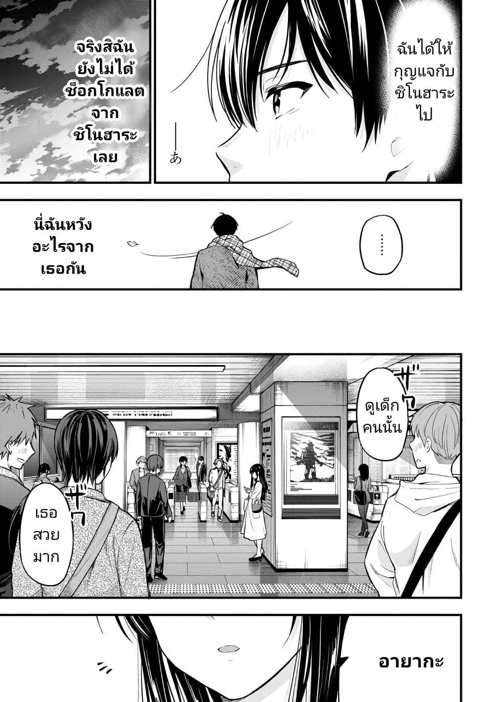 Manga-lc-com อ่านมังงะ อ่านการ์ตูน ออนไลน์ ฟรี Kanojo ni Uwaki Sareteita Ore ga, Koakuma na Kouhai ni Natsukareteimasu ตอนที่ 1 2 3 4 5 6 7 8 9 10 11 12 13 14 ฟรี ไม่มีโฆษณา Manga-lc - อ่าน มังงะ อ่าน การ์ตูน ออนไลน์ อ่านมังงะ ฟรี