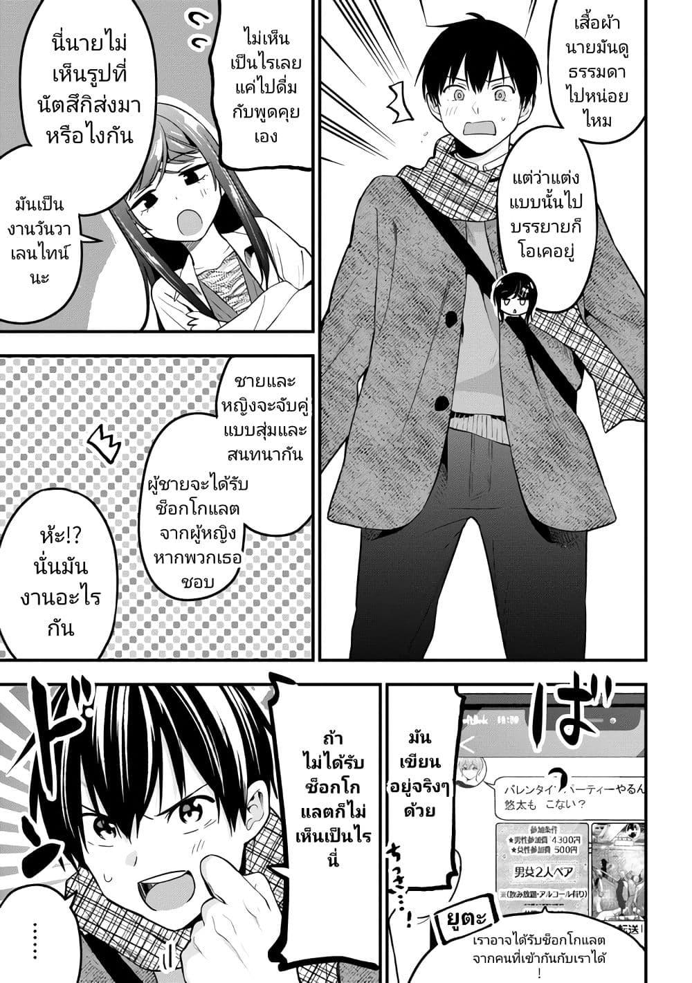 Manga-lc-com อ่านมังงะ อ่านการ์ตูน ออนไลน์ ฟรี Kanojo ni Uwaki Sareteita Ore ga, Koakuma na Kouhai ni Natsukareteimasu ตอนที่ 1 2 3 4 5 6 7 8 9 10 11 12 13 14 ฟรี ไม่มีโฆษณา Manga-lc - อ่าน มังงะ อ่าน การ์ตูน ออนไลน์ อ่านมังงะ ฟรี