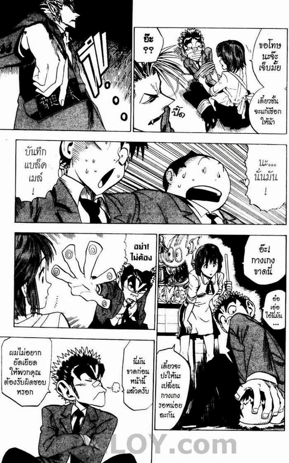Manga-lc-com อ่านมังงะ อ่านการ์ตูน ออนไลน์ ฟรี Eyeshield 21 ตอนที่ 1 2 3 4 5 6 7 8 9 10 11 12 13 14 ฟรี ไม่มีโฆษณา Manga-lc - อ่าน มังงะ อ่าน การ์ตูน ออนไลน์ อ่านมังงะ ฟรี