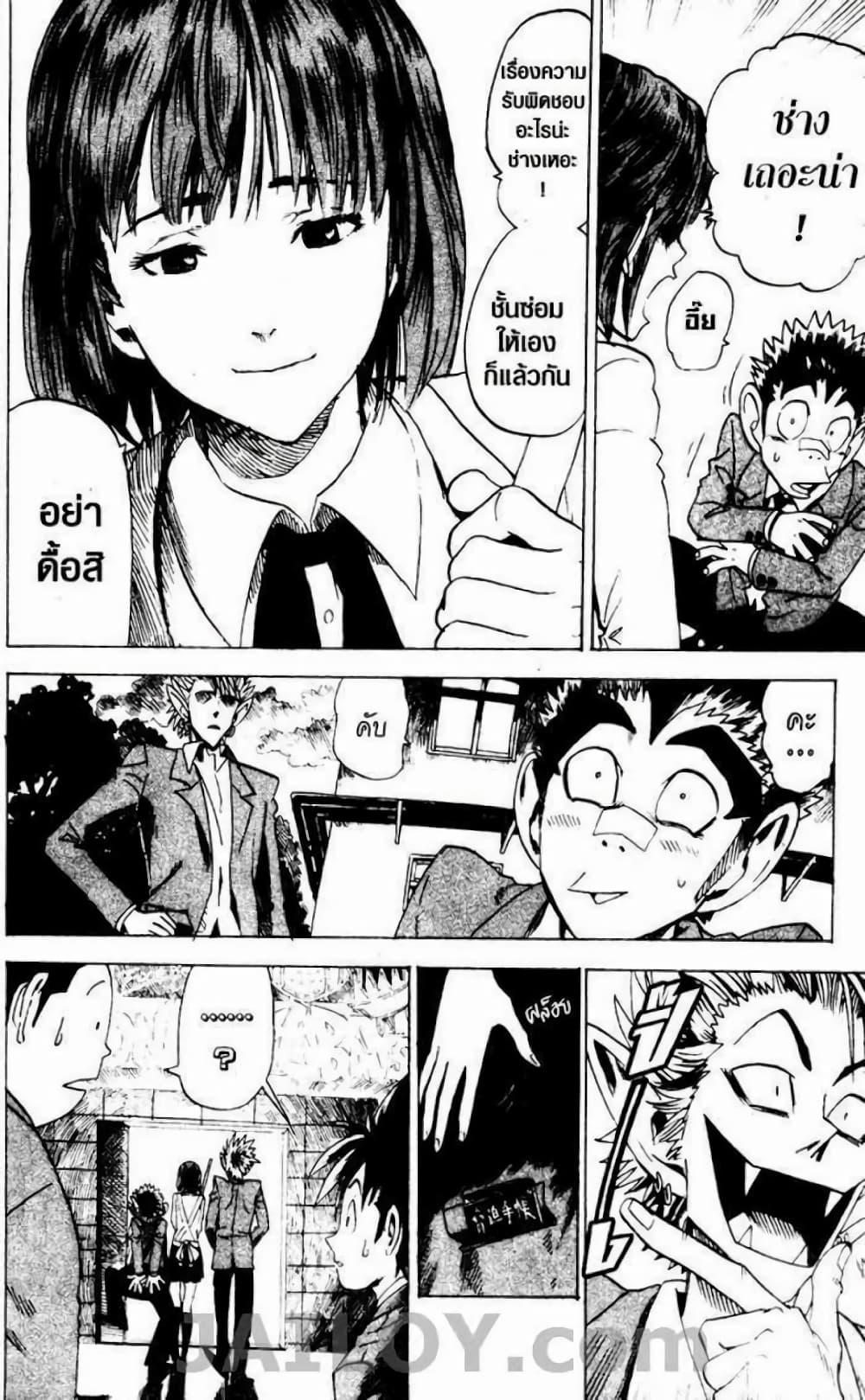 Manga-lc-com อ่านมังงะ อ่านการ์ตูน ออนไลน์ ฟรี Eyeshield 21 ตอนที่ 1 2 3 4 5 6 7 8 9 10 11 12 13 14 ฟรี ไม่มีโฆษณา Manga-lc - อ่าน มังงะ อ่าน การ์ตูน ออนไลน์ อ่านมังงะ ฟรี