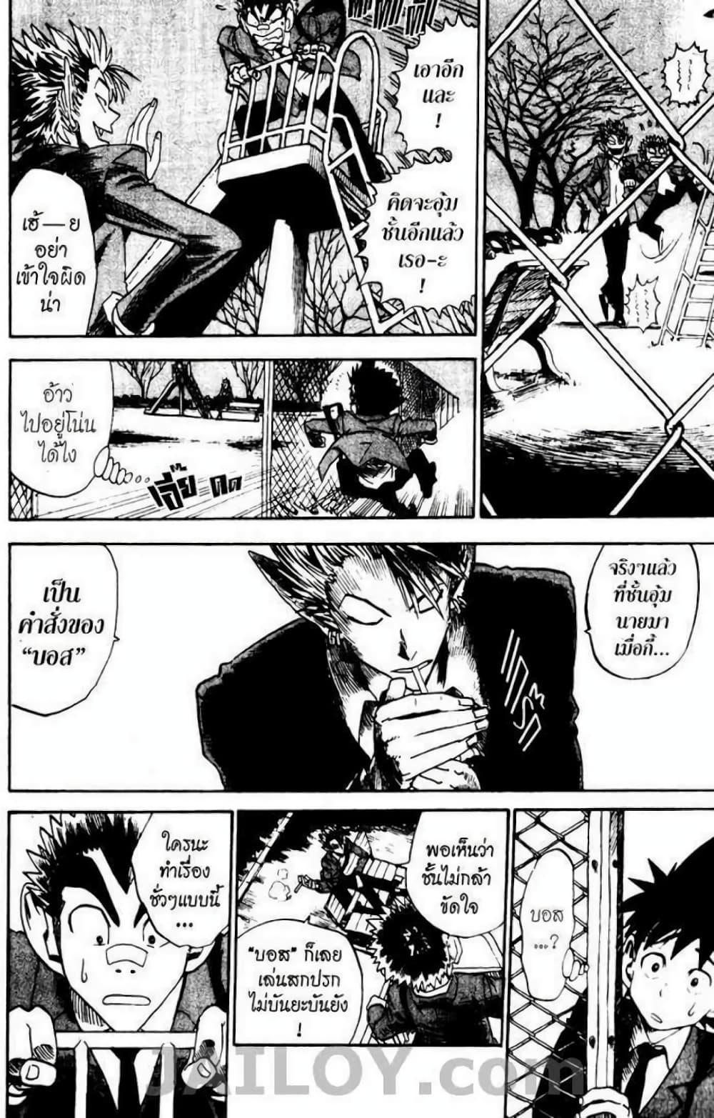 Manga-lc-com อ่านมังงะ อ่านการ์ตูน ออนไลน์ ฟรี Eyeshield 21 ตอนที่ 1 2 3 4 5 6 7 8 9 10 11 12 13 14 ฟรี ไม่มีโฆษณา Manga-lc - อ่าน มังงะ อ่าน การ์ตูน ออนไลน์ อ่านมังงะ ฟรี