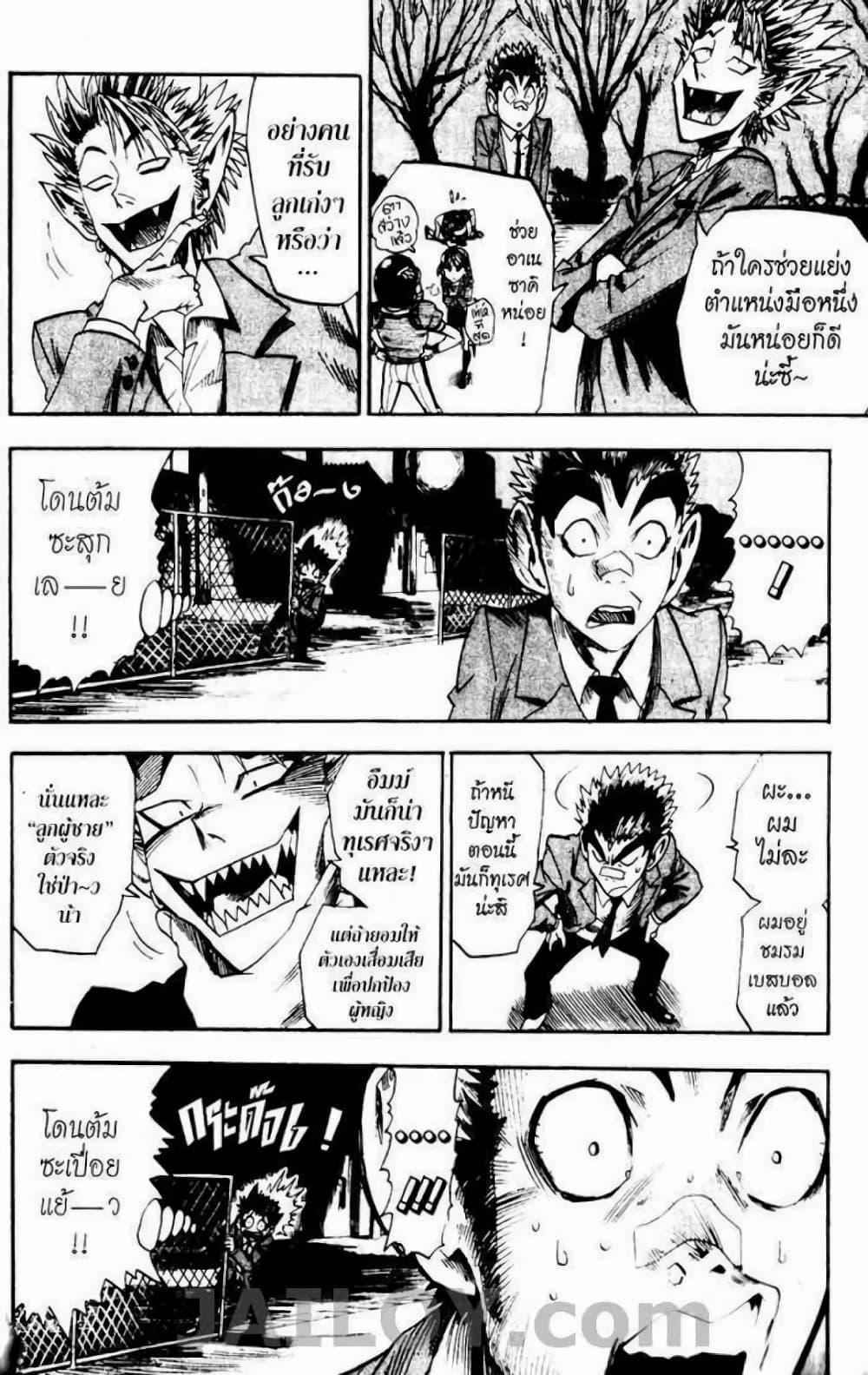 Manga-lc-com อ่านมังงะ อ่านการ์ตูน ออนไลน์ ฟรี Eyeshield 21 ตอนที่ 1 2 3 4 5 6 7 8 9 10 11 12 13 14 ฟรี ไม่มีโฆษณา Manga-lc - อ่าน มังงะ อ่าน การ์ตูน ออนไลน์ อ่านมังงะ ฟรี