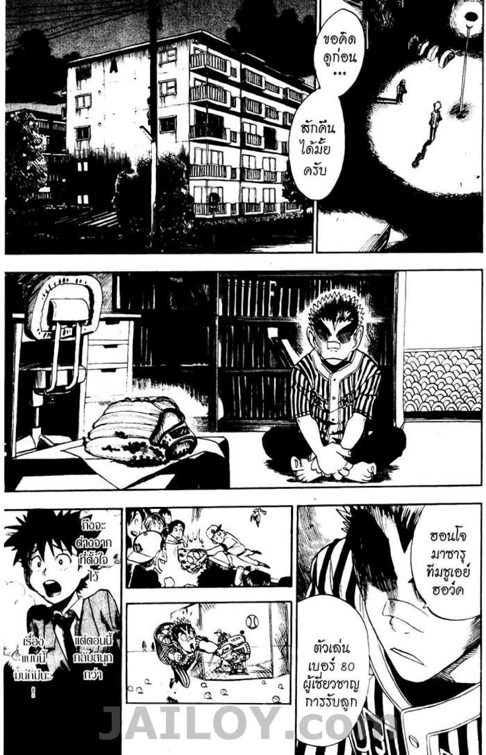 Manga-lc-com อ่านมังงะ อ่านการ์ตูน ออนไลน์ ฟรี Eyeshield 21 ตอนที่ 1 2 3 4 5 6 7 8 9 10 11 12 13 14 ฟรี ไม่มีโฆษณา Manga-lc - อ่าน มังงะ อ่าน การ์ตูน ออนไลน์ อ่านมังงะ ฟรี