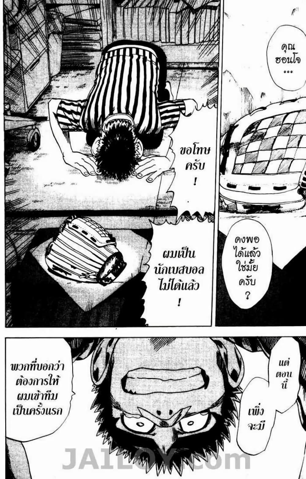 Manga-lc-com อ่านมังงะ อ่านการ์ตูน ออนไลน์ ฟรี Eyeshield 21 ตอนที่ 1 2 3 4 5 6 7 8 9 10 11 12 13 14 ฟรี ไม่มีโฆษณา Manga-lc - อ่าน มังงะ อ่าน การ์ตูน ออนไลน์ อ่านมังงะ ฟรี