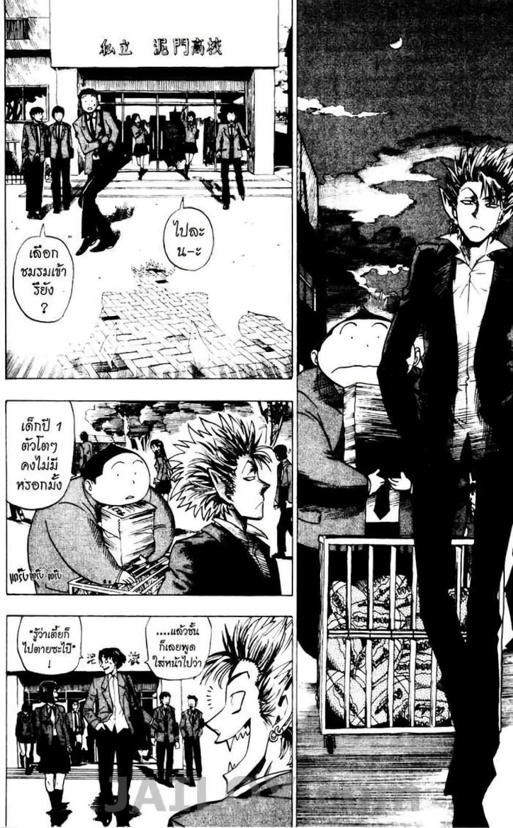 Manga-lc-com อ่านมังงะ อ่านการ์ตูน ออนไลน์ ฟรี Eyeshield 21 ตอนที่ 1 2 3 4 5 6 7 8 9 10 11 12 13 14 ฟรี ไม่มีโฆษณา Manga-lc - อ่าน มังงะ อ่าน การ์ตูน ออนไลน์ อ่านมังงะ ฟรี