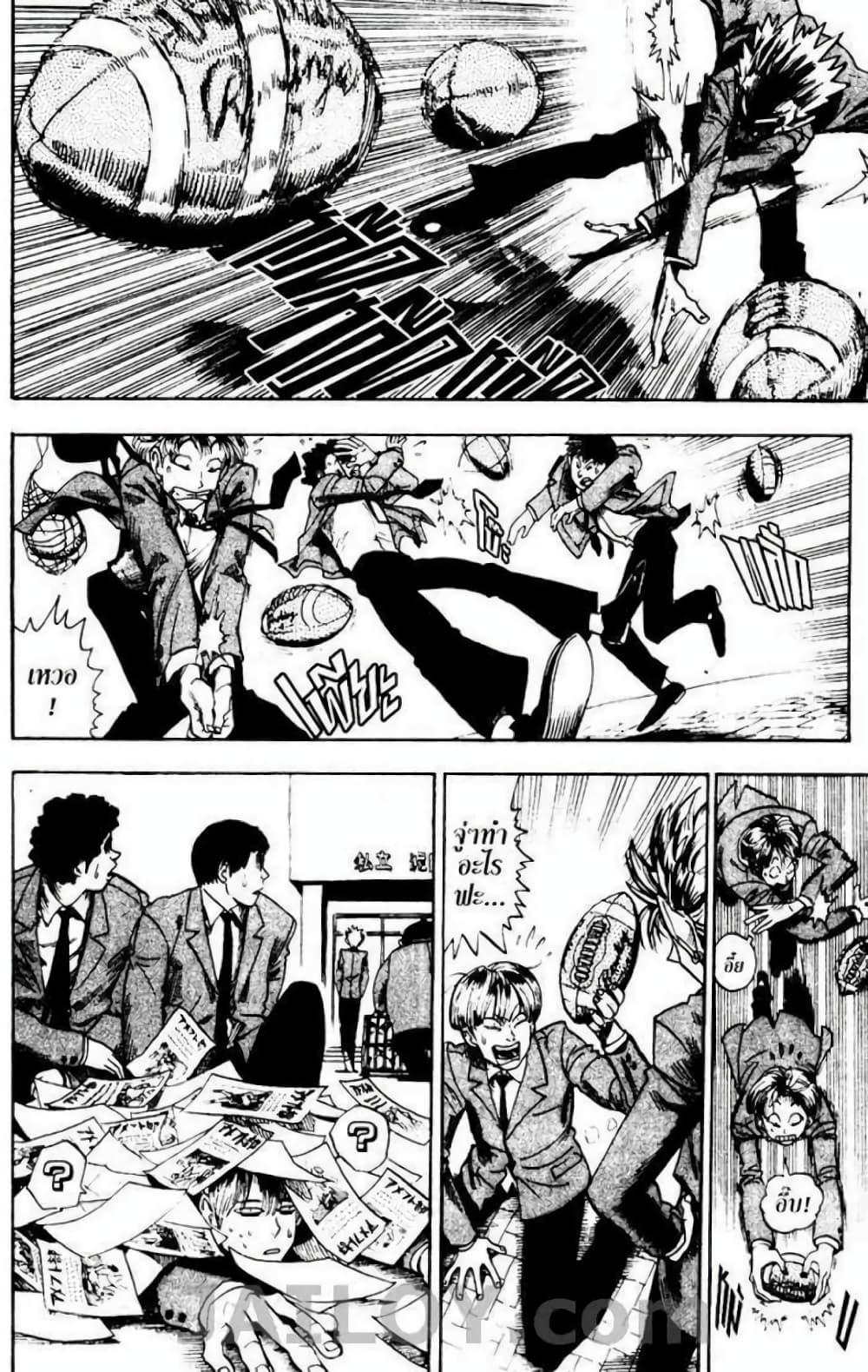 Manga-lc-com อ่านมังงะ อ่านการ์ตูน ออนไลน์ ฟรี Eyeshield 21 ตอนที่ 1 2 3 4 5 6 7 8 9 10 11 12 13 14 ฟรี ไม่มีโฆษณา Manga-lc - อ่าน มังงะ อ่าน การ์ตูน ออนไลน์ อ่านมังงะ ฟรี