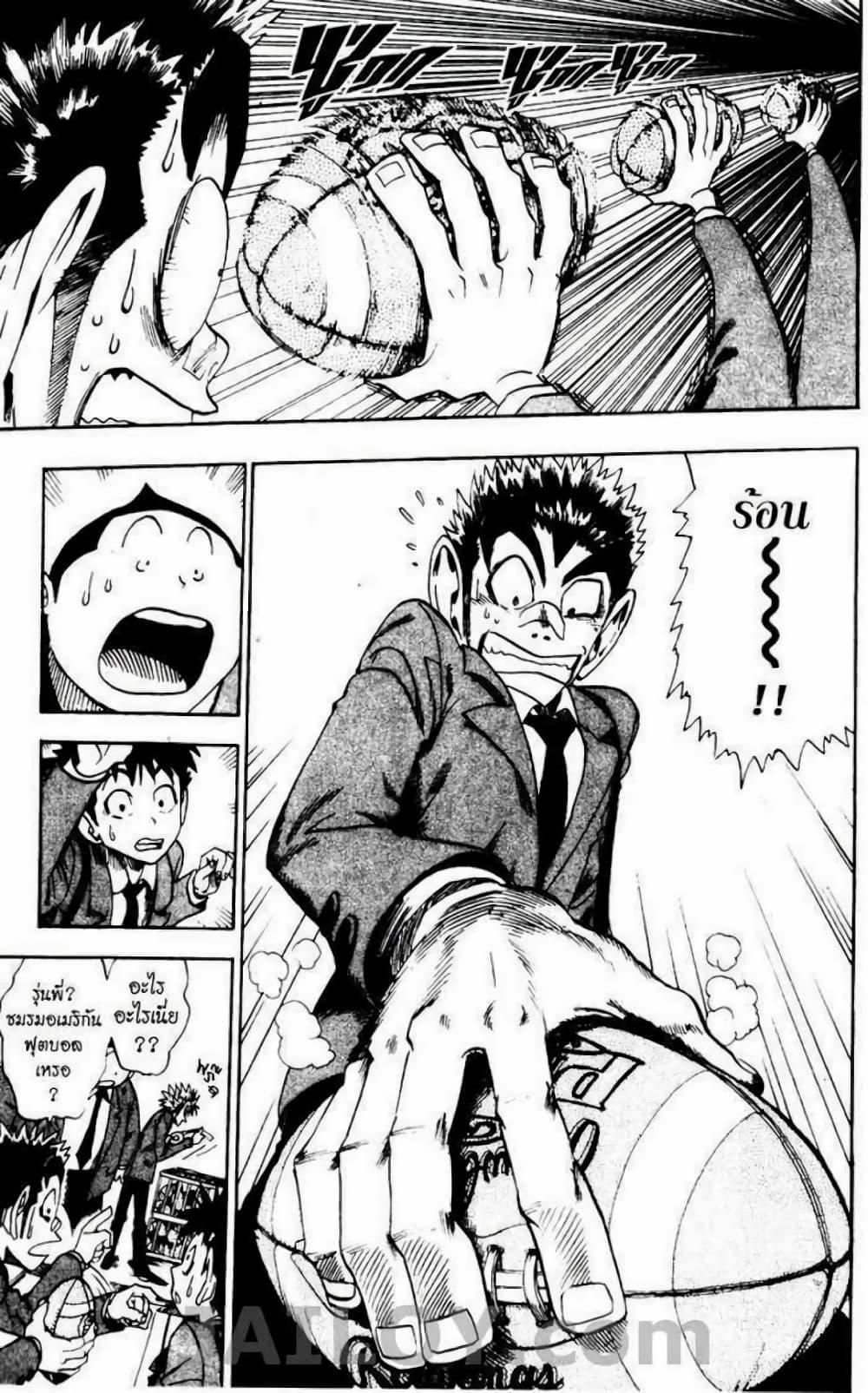 Manga-lc-com อ่านมังงะ อ่านการ์ตูน ออนไลน์ ฟรี Eyeshield 21 ตอนที่ 1 2 3 4 5 6 7 8 9 10 11 12 13 14 ฟรี ไม่มีโฆษณา Manga-lc - อ่าน มังงะ อ่าน การ์ตูน ออนไลน์ อ่านมังงะ ฟรี