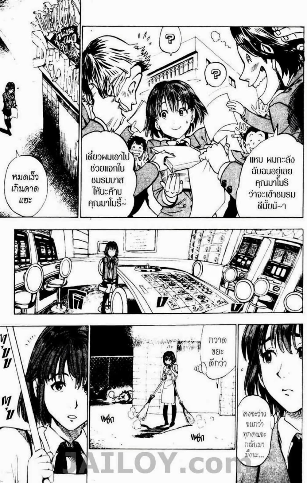 Manga-lc-com อ่านมังงะ อ่านการ์ตูน ออนไลน์ ฟรี Eyeshield 21 ตอนที่ 1 2 3 4 5 6 7 8 9 10 11 12 13 14 ฟรี ไม่มีโฆษณา Manga-lc - อ่าน มังงะ อ่าน การ์ตูน ออนไลน์ อ่านมังงะ ฟรี