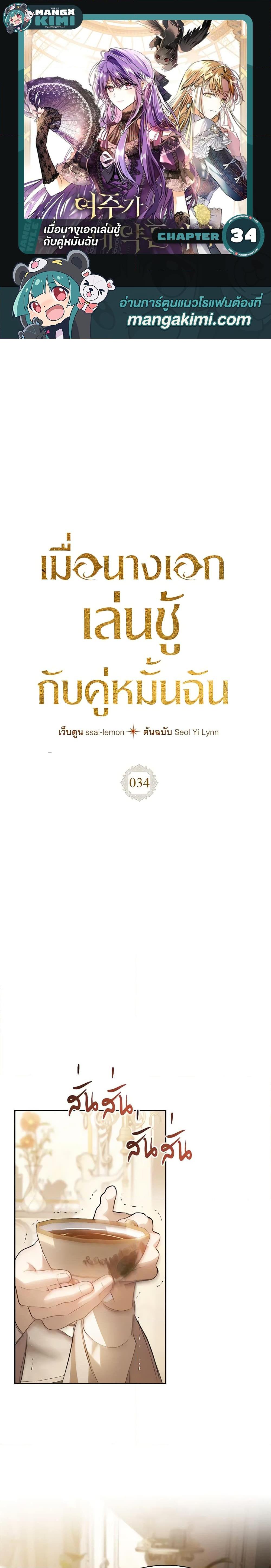 Manga-lc-com อ่านมังงะ อ่านการ์ตูน ออนไลน์ ฟรี The Heroine Had an Affair With My Fiance ตอนที่ 1 2 3 4 5 6 7 8 9 10 11 12 13 14 ฟรี ไม่มีโฆษณา Manga-lc - อ่าน มังงะ อ่าน การ์ตูน ออนไลน์ อ่านมังงะ ฟรี