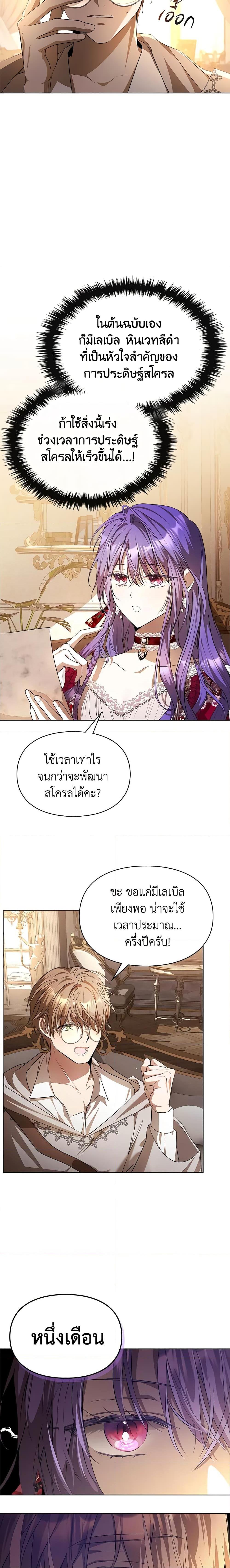 Manga-lc-com อ่านมังงะ อ่านการ์ตูน ออนไลน์ ฟรี The Heroine Had an Affair With My Fiance ตอนที่ 1 2 3 4 5 6 7 8 9 10 11 12 13 14 ฟรี ไม่มีโฆษณา Manga-lc - อ่าน มังงะ อ่าน การ์ตูน ออนไลน์ อ่านมังงะ ฟรี