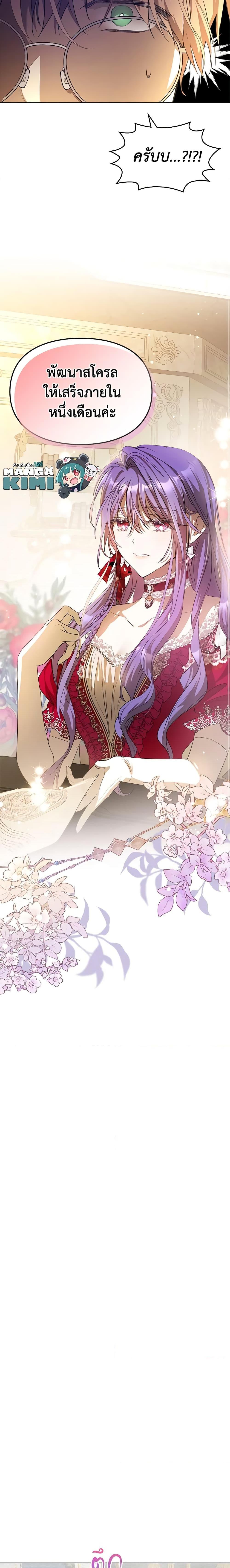 Manga-lc-com อ่านมังงะ อ่านการ์ตูน ออนไลน์ ฟรี The Heroine Had an Affair With My Fiance ตอนที่ 1 2 3 4 5 6 7 8 9 10 11 12 13 14 ฟรี ไม่มีโฆษณา Manga-lc - อ่าน มังงะ อ่าน การ์ตูน ออนไลน์ อ่านมังงะ ฟรี