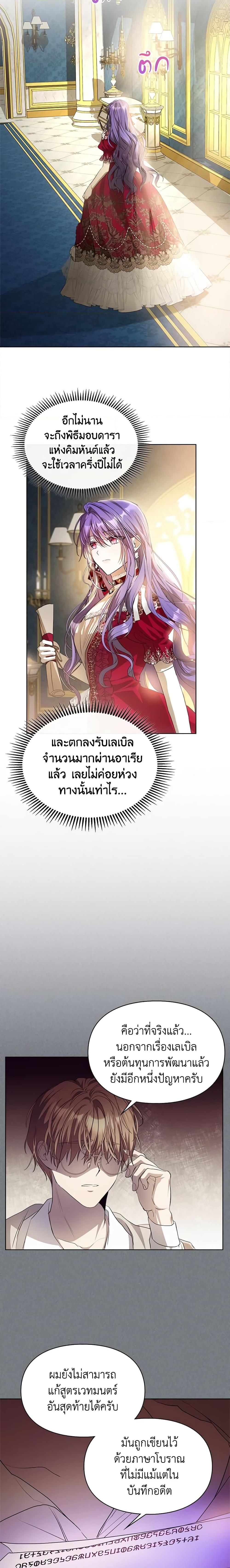 Manga-lc-com อ่านมังงะ อ่านการ์ตูน ออนไลน์ ฟรี The Heroine Had an Affair With My Fiance ตอนที่ 1 2 3 4 5 6 7 8 9 10 11 12 13 14 ฟรี ไม่มีโฆษณา Manga-lc - อ่าน มังงะ อ่าน การ์ตูน ออนไลน์ อ่านมังงะ ฟรี