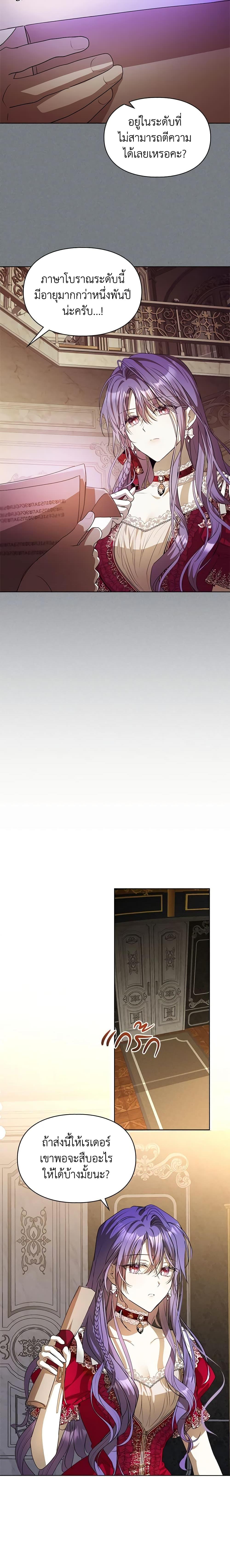 Manga-lc-com อ่านมังงะ อ่านการ์ตูน ออนไลน์ ฟรี The Heroine Had an Affair With My Fiance ตอนที่ 1 2 3 4 5 6 7 8 9 10 11 12 13 14 ฟรี ไม่มีโฆษณา Manga-lc - อ่าน มังงะ อ่าน การ์ตูน ออนไลน์ อ่านมังงะ ฟรี