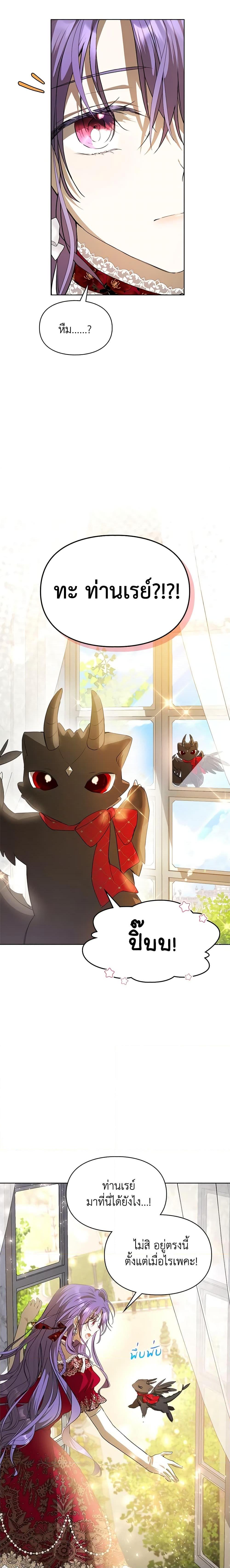 Manga-lc-com อ่านมังงะ อ่านการ์ตูน ออนไลน์ ฟรี The Heroine Had an Affair With My Fiance ตอนที่ 1 2 3 4 5 6 7 8 9 10 11 12 13 14 ฟรี ไม่มีโฆษณา Manga-lc - อ่าน มังงะ อ่าน การ์ตูน ออนไลน์ อ่านมังงะ ฟรี