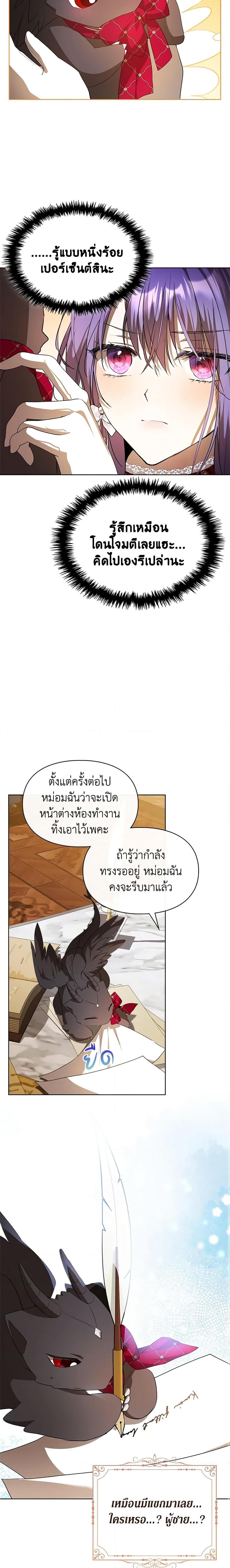 Manga-lc-com อ่านมังงะ อ่านการ์ตูน ออนไลน์ ฟรี The Heroine Had an Affair With My Fiance ตอนที่ 1 2 3 4 5 6 7 8 9 10 11 12 13 14 ฟรี ไม่มีโฆษณา Manga-lc - อ่าน มังงะ อ่าน การ์ตูน ออนไลน์ อ่านมังงะ ฟรี