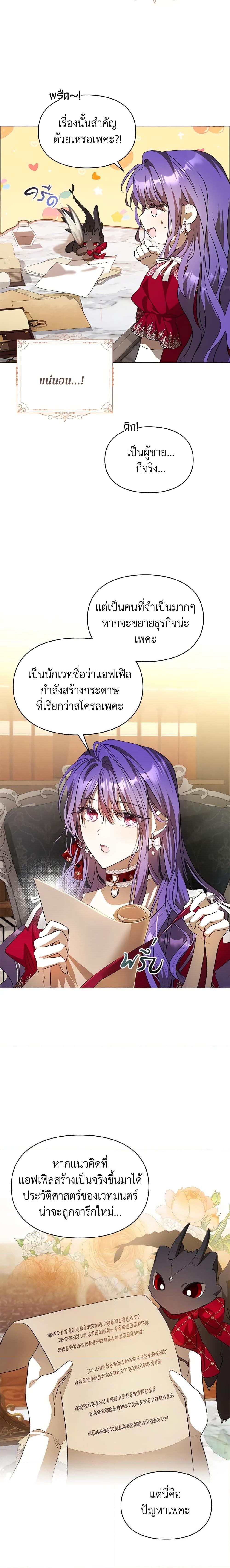 Manga-lc-com อ่านมังงะ อ่านการ์ตูน ออนไลน์ ฟรี The Heroine Had an Affair With My Fiance ตอนที่ 1 2 3 4 5 6 7 8 9 10 11 12 13 14 ฟรี ไม่มีโฆษณา Manga-lc - อ่าน มังงะ อ่าน การ์ตูน ออนไลน์ อ่านมังงะ ฟรี