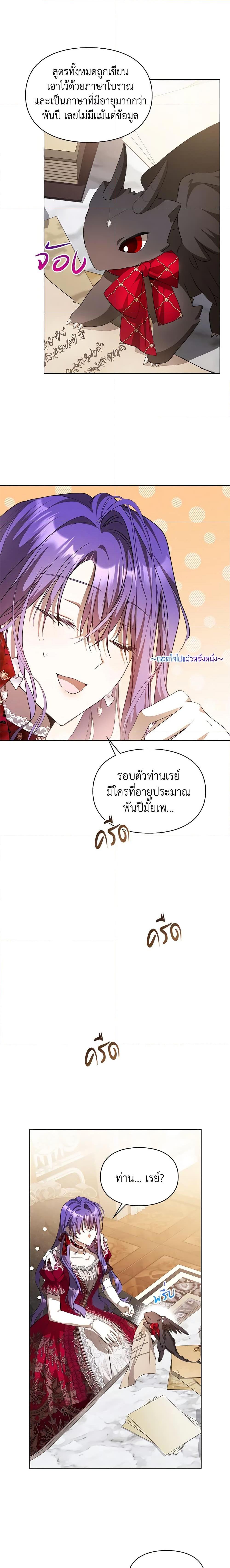 Manga-lc-com อ่านมังงะ อ่านการ์ตูน ออนไลน์ ฟรี The Heroine Had an Affair With My Fiance ตอนที่ 1 2 3 4 5 6 7 8 9 10 11 12 13 14 ฟรี ไม่มีโฆษณา Manga-lc - อ่าน มังงะ อ่าน การ์ตูน ออนไลน์ อ่านมังงะ ฟรี