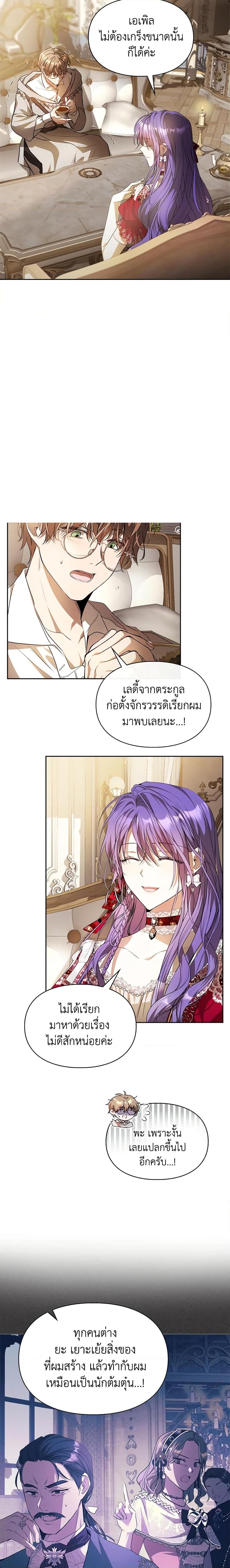 Manga-lc-com อ่านมังงะ อ่านการ์ตูน ออนไลน์ ฟรี The Heroine Had an Affair With My Fiance ตอนที่ 1 2 3 4 5 6 7 8 9 10 11 12 13 14 ฟรี ไม่มีโฆษณา Manga-lc - อ่าน มังงะ อ่าน การ์ตูน ออนไลน์ อ่านมังงะ ฟรี