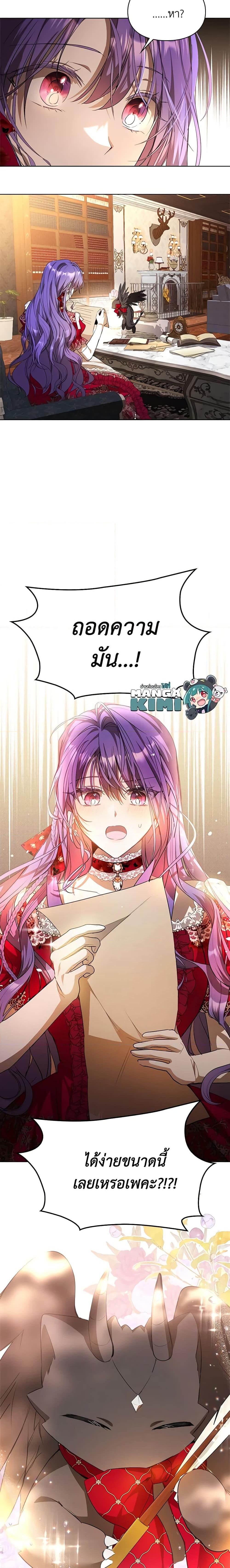 Manga-lc-com อ่านมังงะ อ่านการ์ตูน ออนไลน์ ฟรี The Heroine Had an Affair With My Fiance ตอนที่ 1 2 3 4 5 6 7 8 9 10 11 12 13 14 ฟรี ไม่มีโฆษณา Manga-lc - อ่าน มังงะ อ่าน การ์ตูน ออนไลน์ อ่านมังงะ ฟรี