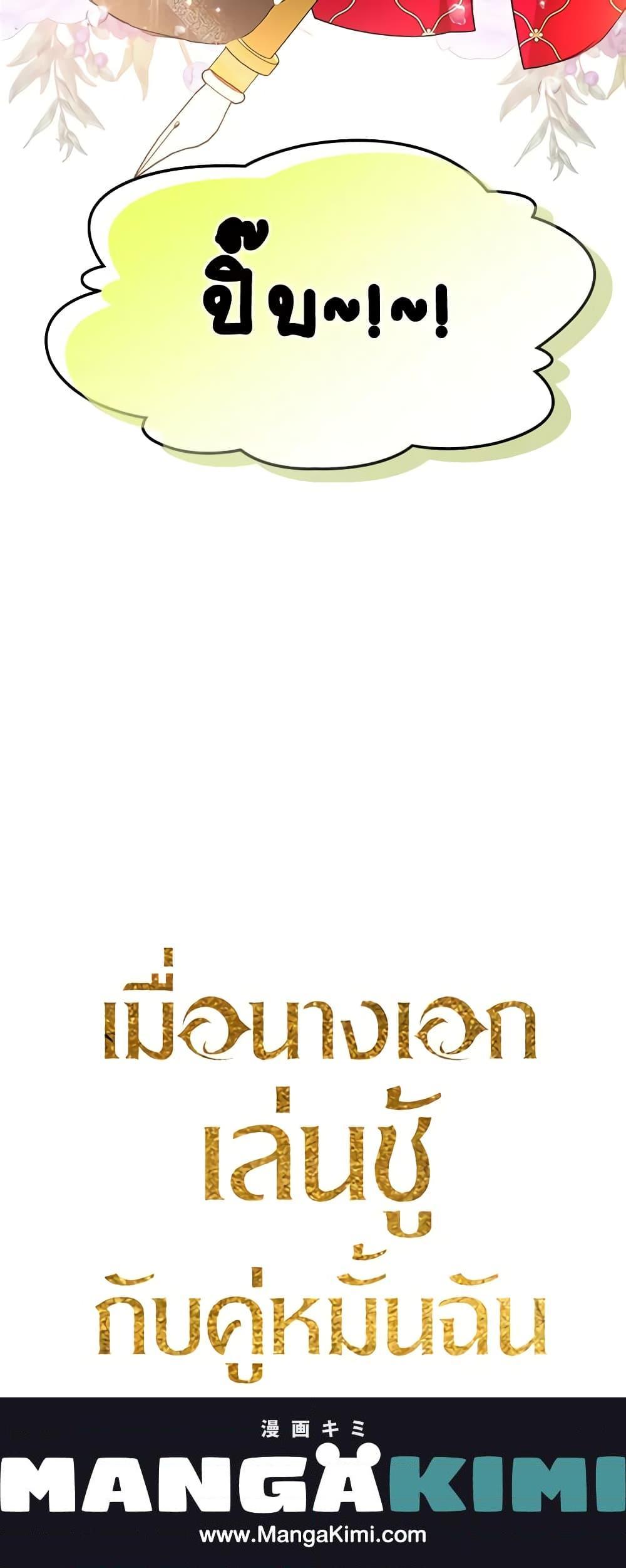 Manga-lc-com อ่านมังงะ อ่านการ์ตูน ออนไลน์ ฟรี The Heroine Had an Affair With My Fiance ตอนที่ 1 2 3 4 5 6 7 8 9 10 11 12 13 14 ฟรี ไม่มีโฆษณา Manga-lc - อ่าน มังงะ อ่าน การ์ตูน ออนไลน์ อ่านมังงะ ฟรี