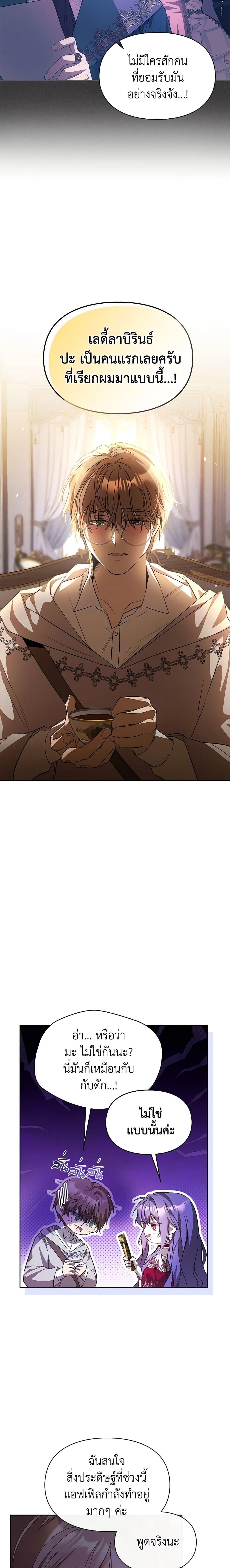 Manga-lc-com อ่านมังงะ อ่านการ์ตูน ออนไลน์ ฟรี The Heroine Had an Affair With My Fiance ตอนที่ 1 2 3 4 5 6 7 8 9 10 11 12 13 14 ฟรี ไม่มีโฆษณา Manga-lc - อ่าน มังงะ อ่าน การ์ตูน ออนไลน์ อ่านมังงะ ฟรี