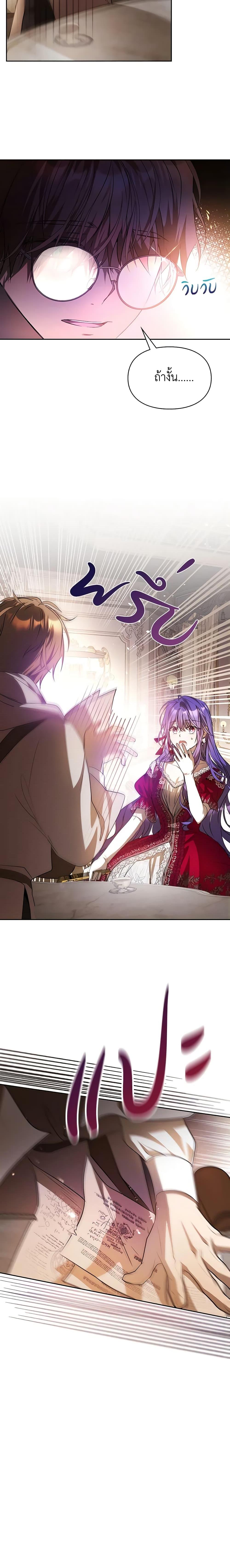 Manga-lc-com อ่านมังงะ อ่านการ์ตูน ออนไลน์ ฟรี The Heroine Had an Affair With My Fiance ตอนที่ 1 2 3 4 5 6 7 8 9 10 11 12 13 14 ฟรี ไม่มีโฆษณา Manga-lc - อ่าน มังงะ อ่าน การ์ตูน ออนไลน์ อ่านมังงะ ฟรี