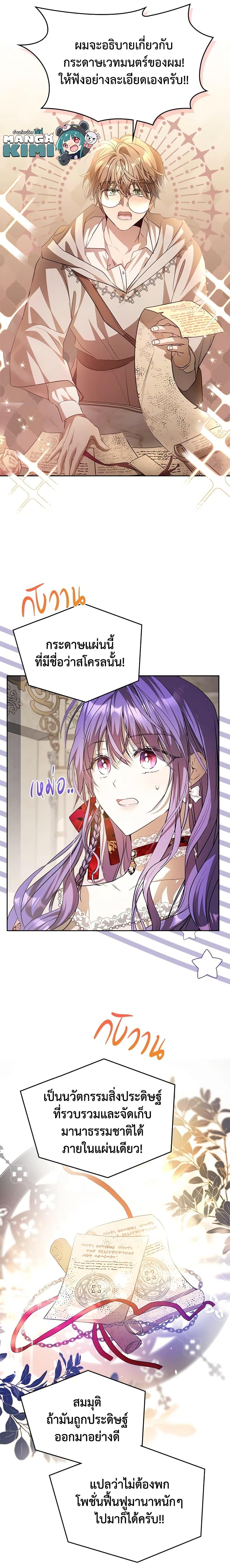 Manga-lc-com อ่านมังงะ อ่านการ์ตูน ออนไลน์ ฟรี The Heroine Had an Affair With My Fiance ตอนที่ 1 2 3 4 5 6 7 8 9 10 11 12 13 14 ฟรี ไม่มีโฆษณา Manga-lc - อ่าน มังงะ อ่าน การ์ตูน ออนไลน์ อ่านมังงะ ฟรี