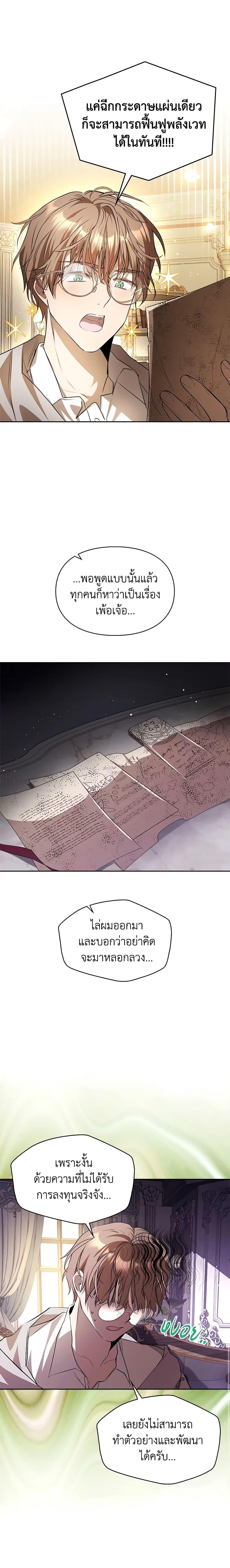 Manga-lc-com อ่านมังงะ อ่านการ์ตูน ออนไลน์ ฟรี The Heroine Had an Affair With My Fiance ตอนที่ 1 2 3 4 5 6 7 8 9 10 11 12 13 14 ฟรี ไม่มีโฆษณา Manga-lc - อ่าน มังงะ อ่าน การ์ตูน ออนไลน์ อ่านมังงะ ฟรี