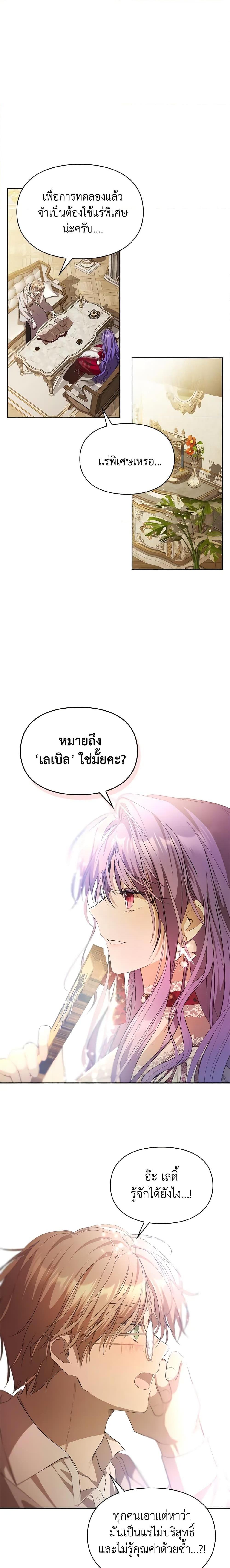 Manga-lc-com อ่านมังงะ อ่านการ์ตูน ออนไลน์ ฟรี The Heroine Had an Affair With My Fiance ตอนที่ 1 2 3 4 5 6 7 8 9 10 11 12 13 14 ฟรี ไม่มีโฆษณา Manga-lc - อ่าน มังงะ อ่าน การ์ตูน ออนไลน์ อ่านมังงะ ฟรี