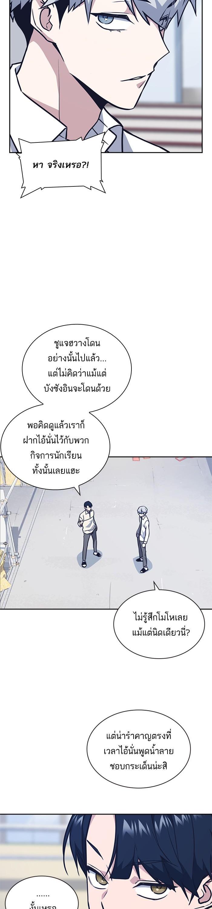 Manga-lc-com อ่านมังงะ อ่านการ์ตูน ออนไลน์ ฟรี Study Group แก๊งเด็กเรียนห้าวตีน ตอนที่ 1 2 3 4 5 6 7 8 9 10 11 12 13 14 ฟรี ไม่มีโฆษณา Manga-lc - อ่าน มังงะ อ่าน การ์ตูน ออนไลน์ อ่านมังงะ ฟรี