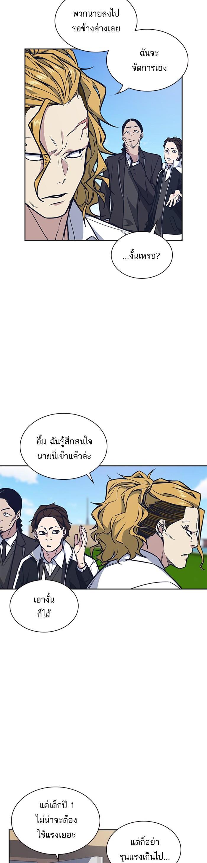 Manga-lc-com อ่านมังงะ อ่านการ์ตูน ออนไลน์ ฟรี Study Group แก๊งเด็กเรียนห้าวตีน ตอนที่ 1 2 3 4 5 6 7 8 9 10 11 12 13 14 ฟรี ไม่มีโฆษณา Manga-lc - อ่าน มังงะ อ่าน การ์ตูน ออนไลน์ อ่านมังงะ ฟรี