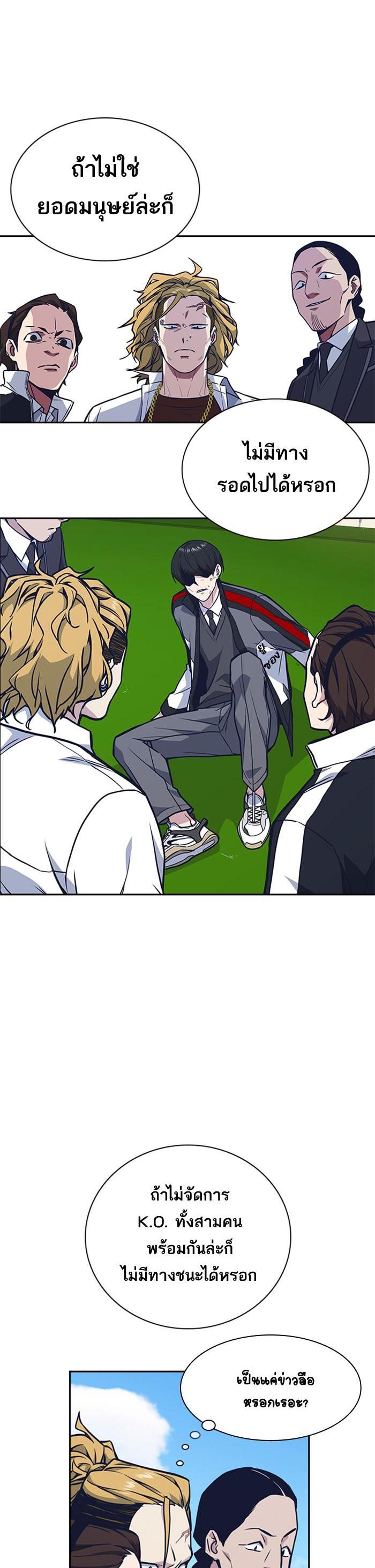 Manga-lc-com อ่านมังงะ อ่านการ์ตูน ออนไลน์ ฟรี Study Group แก๊งเด็กเรียนห้าวตีน ตอนที่ 1 2 3 4 5 6 7 8 9 10 11 12 13 14 ฟรี ไม่มีโฆษณา Manga-lc - อ่าน มังงะ อ่าน การ์ตูน ออนไลน์ อ่านมังงะ ฟรี