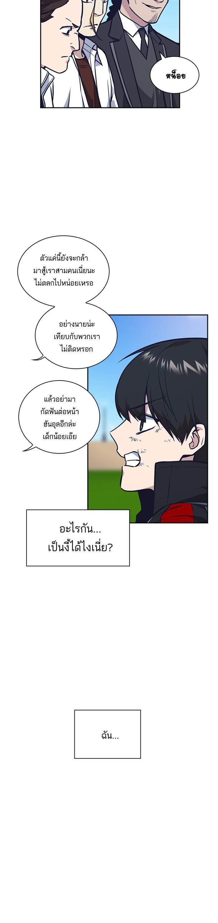 Manga-lc-com อ่านมังงะ อ่านการ์ตูน ออนไลน์ ฟรี Study Group แก๊งเด็กเรียนห้าวตีน ตอนที่ 1 2 3 4 5 6 7 8 9 10 11 12 13 14 ฟรี ไม่มีโฆษณา Manga-lc - อ่าน มังงะ อ่าน การ์ตูน ออนไลน์ อ่านมังงะ ฟรี