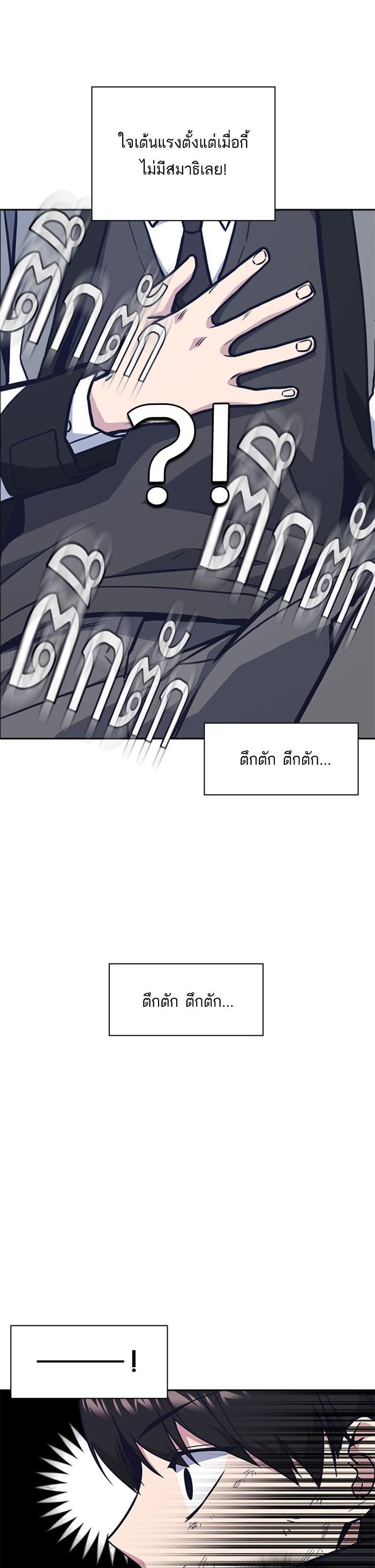 Manga-lc-com อ่านมังงะ อ่านการ์ตูน ออนไลน์ ฟรี Study Group แก๊งเด็กเรียนห้าวตีน ตอนที่ 1 2 3 4 5 6 7 8 9 10 11 12 13 14 ฟรี ไม่มีโฆษณา Manga-lc - อ่าน มังงะ อ่าน การ์ตูน ออนไลน์ อ่านมังงะ ฟรี