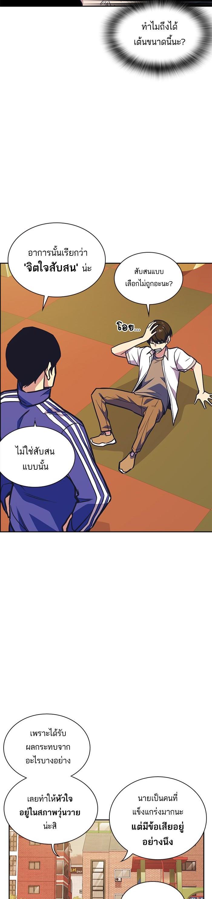 Manga-lc-com อ่านมังงะ อ่านการ์ตูน ออนไลน์ ฟรี Study Group แก๊งเด็กเรียนห้าวตีน ตอนที่ 1 2 3 4 5 6 7 8 9 10 11 12 13 14 ฟรี ไม่มีโฆษณา Manga-lc - อ่าน มังงะ อ่าน การ์ตูน ออนไลน์ อ่านมังงะ ฟรี