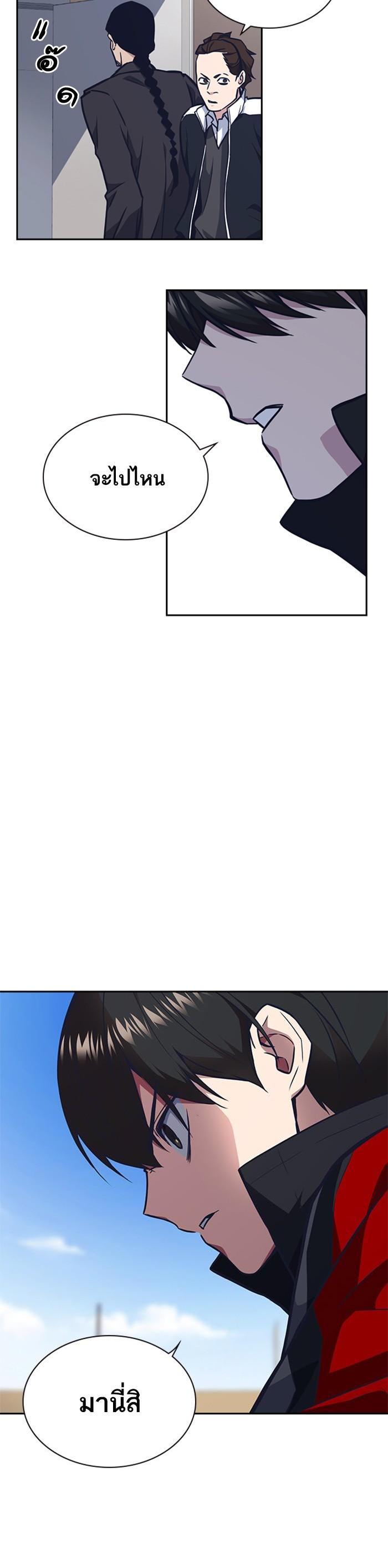 Manga-lc-com อ่านมังงะ อ่านการ์ตูน ออนไลน์ ฟรี Study Group แก๊งเด็กเรียนห้าวตีน ตอนที่ 1 2 3 4 5 6 7 8 9 10 11 12 13 14 ฟรี ไม่มีโฆษณา Manga-lc - อ่าน มังงะ อ่าน การ์ตูน ออนไลน์ อ่านมังงะ ฟรี