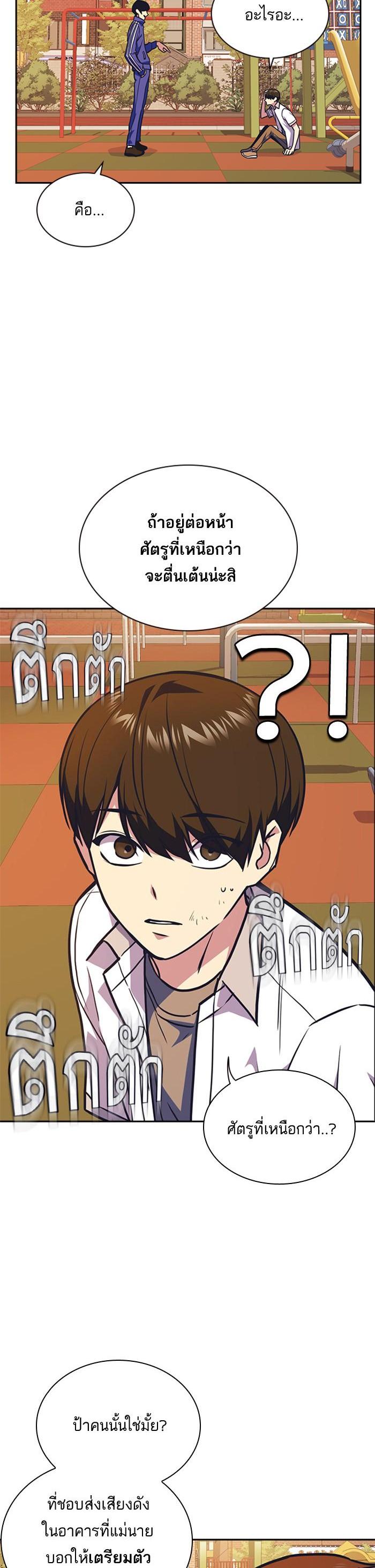 Manga-lc-com อ่านมังงะ อ่านการ์ตูน ออนไลน์ ฟรี Study Group แก๊งเด็กเรียนห้าวตีน ตอนที่ 1 2 3 4 5 6 7 8 9 10 11 12 13 14 ฟรี ไม่มีโฆษณา Manga-lc - อ่าน มังงะ อ่าน การ์ตูน ออนไลน์ อ่านมังงะ ฟรี