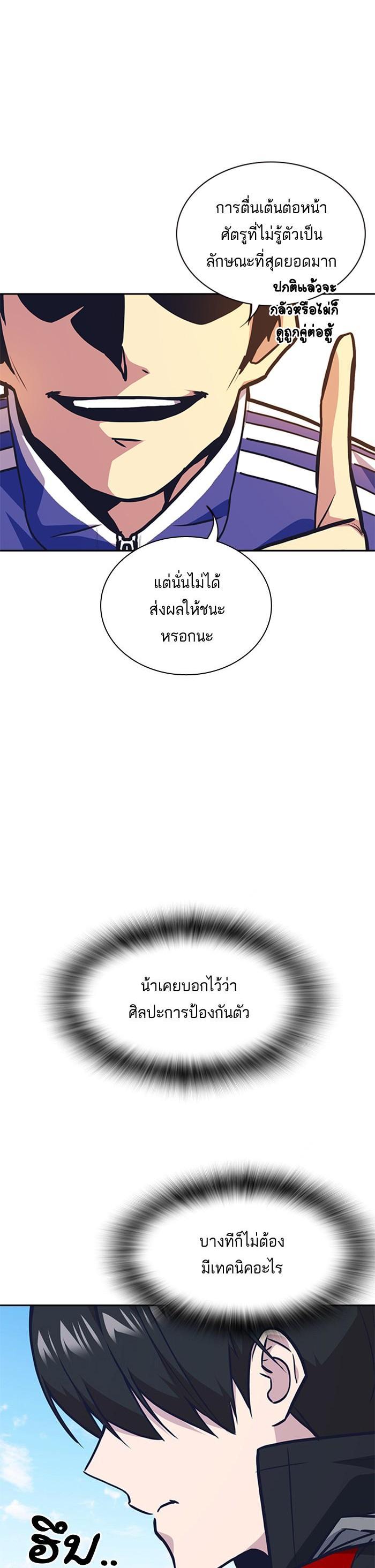 Manga-lc-com อ่านมังงะ อ่านการ์ตูน ออนไลน์ ฟรี Study Group แก๊งเด็กเรียนห้าวตีน ตอนที่ 1 2 3 4 5 6 7 8 9 10 11 12 13 14 ฟรี ไม่มีโฆษณา Manga-lc - อ่าน มังงะ อ่าน การ์ตูน ออนไลน์ อ่านมังงะ ฟรี