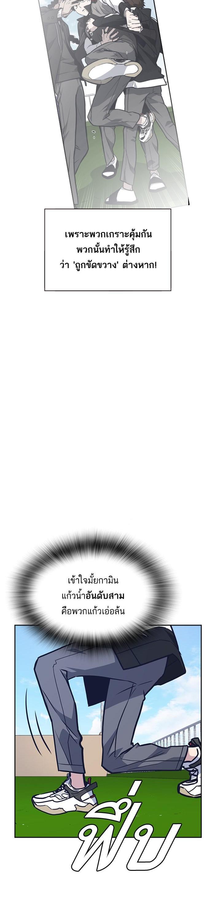 Manga-lc-com อ่านมังงะ อ่านการ์ตูน ออนไลน์ ฟรี Study Group แก๊งเด็กเรียนห้าวตีน ตอนที่ 1 2 3 4 5 6 7 8 9 10 11 12 13 14 ฟรี ไม่มีโฆษณา Manga-lc - อ่าน มังงะ อ่าน การ์ตูน ออนไลน์ อ่านมังงะ ฟรี