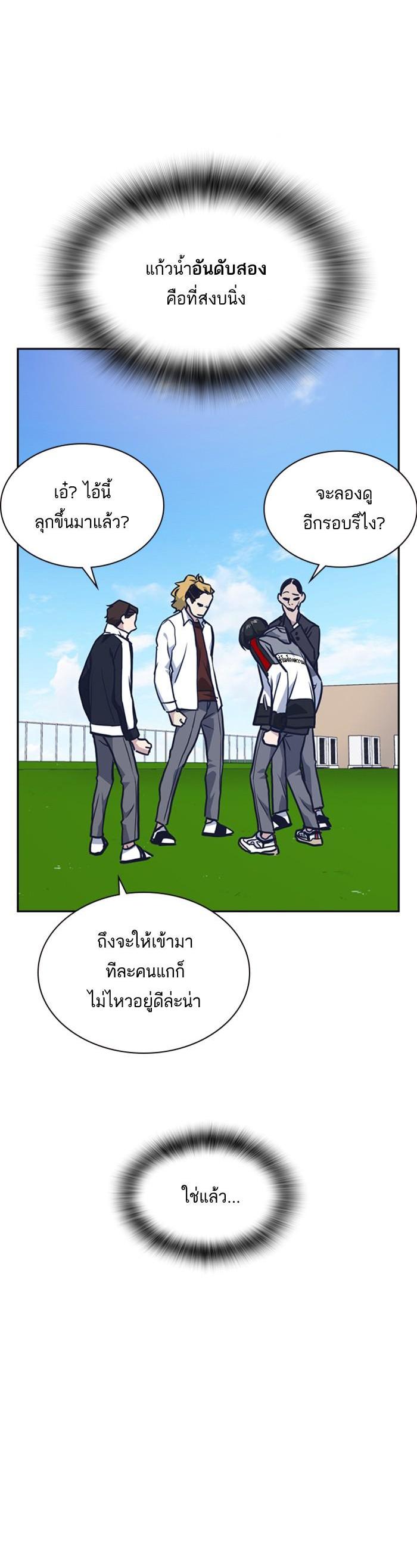 Manga-lc-com อ่านมังงะ อ่านการ์ตูน ออนไลน์ ฟรี Study Group แก๊งเด็กเรียนห้าวตีน ตอนที่ 1 2 3 4 5 6 7 8 9 10 11 12 13 14 ฟรี ไม่มีโฆษณา Manga-lc - อ่าน มังงะ อ่าน การ์ตูน ออนไลน์ อ่านมังงะ ฟรี
