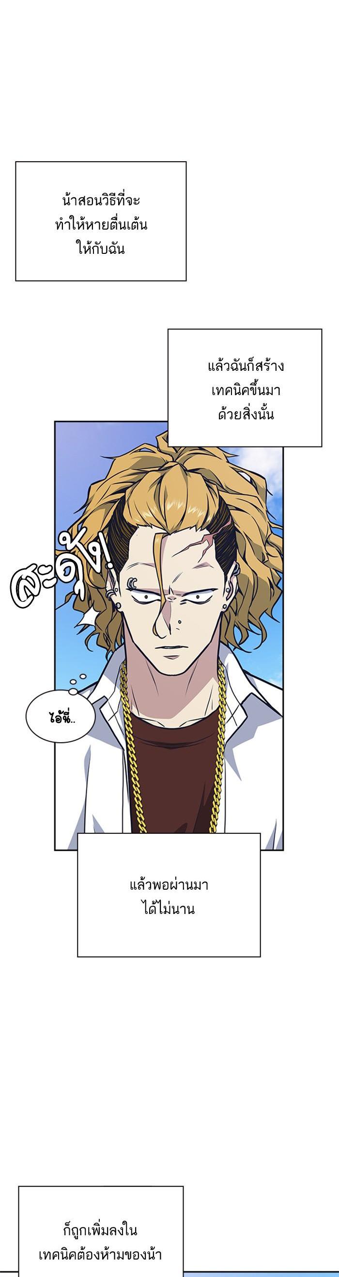 Manga-lc-com อ่านมังงะ อ่านการ์ตูน ออนไลน์ ฟรี Study Group แก๊งเด็กเรียนห้าวตีน ตอนที่ 1 2 3 4 5 6 7 8 9 10 11 12 13 14 ฟรี ไม่มีโฆษณา Manga-lc - อ่าน มังงะ อ่าน การ์ตูน ออนไลน์ อ่านมังงะ ฟรี