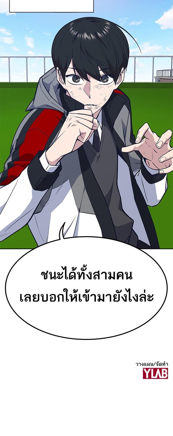 Manga-lc-com อ่านมังงะ อ่านการ์ตูน ออนไลน์ ฟรี Study Group แก๊งเด็กเรียนห้าวตีน ตอนที่ 1 2 3 4 5 6 7 8 9 10 11 12 13 14 ฟรี ไม่มีโฆษณา Manga-lc - อ่าน มังงะ อ่าน การ์ตูน ออนไลน์ อ่านมังงะ ฟรี