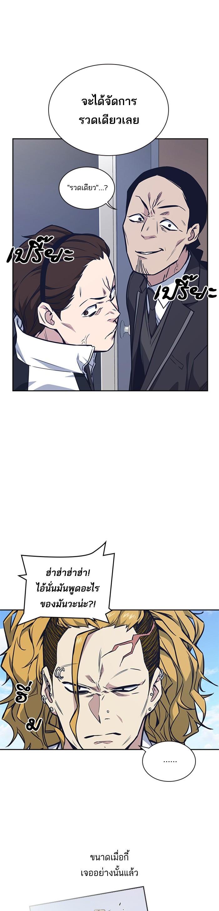 Manga-lc-com อ่านมังงะ อ่านการ์ตูน ออนไลน์ ฟรี Study Group แก๊งเด็กเรียนห้าวตีน ตอนที่ 1 2 3 4 5 6 7 8 9 10 11 12 13 14 ฟรี ไม่มีโฆษณา Manga-lc - อ่าน มังงะ อ่าน การ์ตูน ออนไลน์ อ่านมังงะ ฟรี