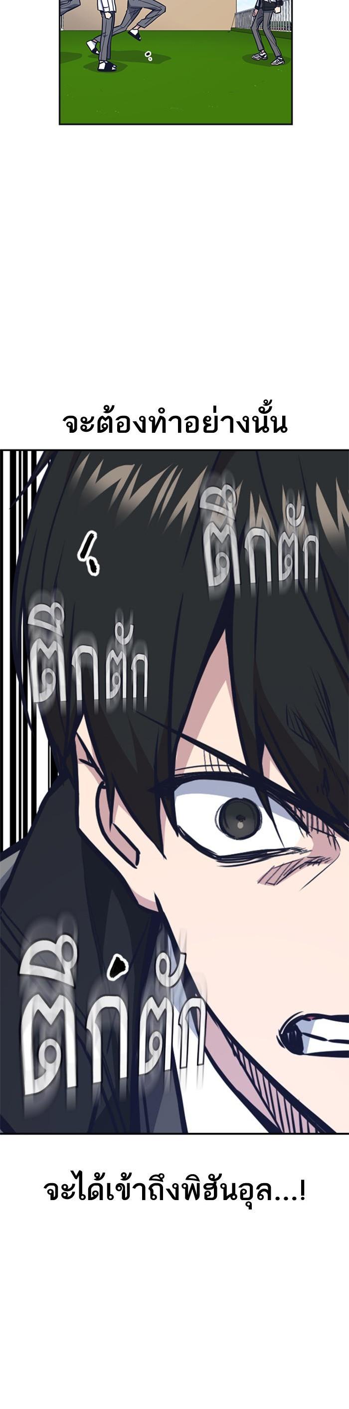 Manga-lc-com อ่านมังงะ อ่านการ์ตูน ออนไลน์ ฟรี Study Group แก๊งเด็กเรียนห้าวตีน ตอนที่ 1 2 3 4 5 6 7 8 9 10 11 12 13 14 ฟรี ไม่มีโฆษณา Manga-lc - อ่าน มังงะ อ่าน การ์ตูน ออนไลน์ อ่านมังงะ ฟรี