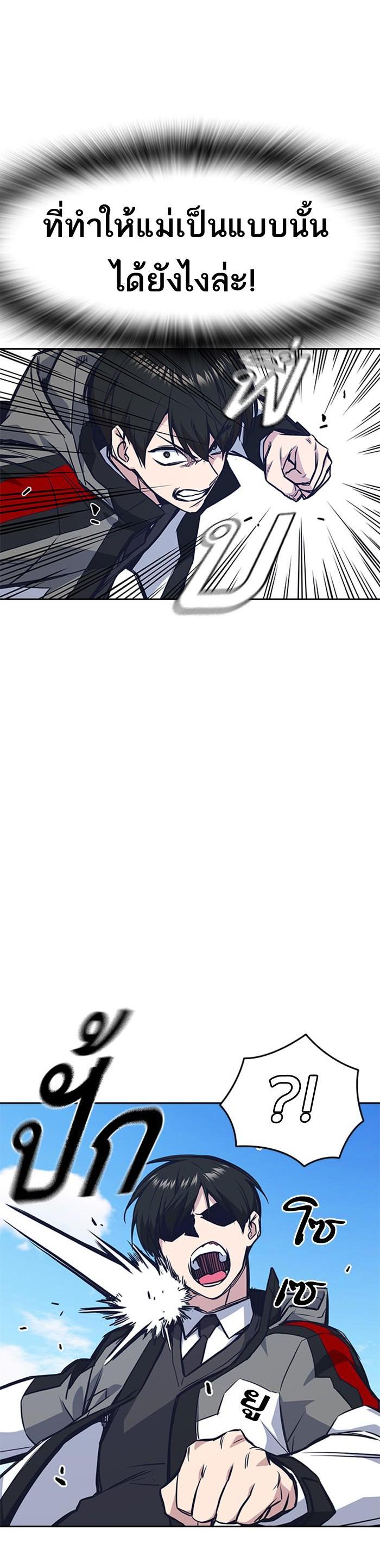 Manga-lc-com อ่านมังงะ อ่านการ์ตูน ออนไลน์ ฟรี Study Group แก๊งเด็กเรียนห้าวตีน ตอนที่ 1 2 3 4 5 6 7 8 9 10 11 12 13 14 ฟรี ไม่มีโฆษณา Manga-lc - อ่าน มังงะ อ่าน การ์ตูน ออนไลน์ อ่านมังงะ ฟรี